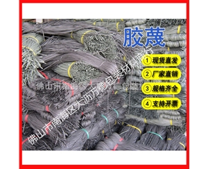 胶蔑09